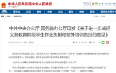 热点事件,从胡鑫宇事件到社会民生热点