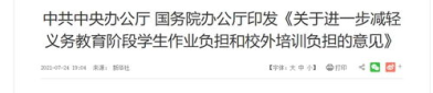 热点事件,从胡鑫宇事件到社会民生热点
