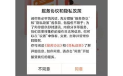 无需付费看美女直播的软件,盘点热门无需付费的直播软件