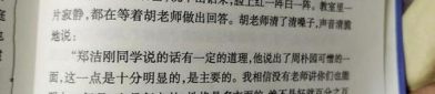 长篇小说怎么写,长篇小说创作指南