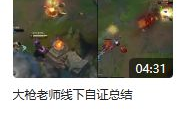 邪剑仙喵瑞莉娅,从争议女主播到二次元文化偶像的蜕变之路