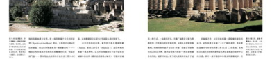1137大但人文艺术图片,1137图片中的文化瑰宝与情感共鸣