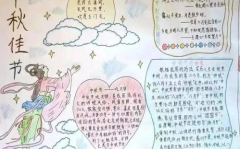 古诗《中秋》四言绝句,思乡情浓