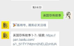 十万个冷笑话第三季百度云,爆笑回归，经典角色再聚首