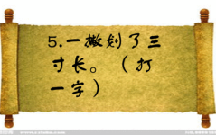 步伐一致打一字,探寻团队协作的奥秘”