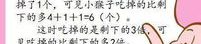 100条小学生经典脑筋急转弯,小学生经典脑筋急转弯集锦
