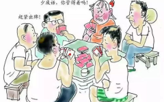 蜜饯黄连打一成语是什么成语,从蜜饯黄连成语探寻团结互助的真谛