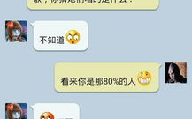 短信搞怪内容,短信搞怪内容集锦，笑料百出，欢乐无限