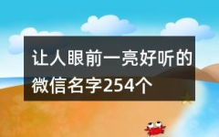 故意让人想歪的谜语,揭秘故意让人想歪的谜语魅力”
