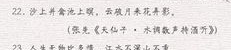 淡雅唯美古风意境句子,唯美意境句子赏析
