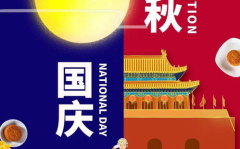 中秋节的重要意义是什么,团圆、和谐、感恩的文化盛宴