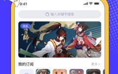 I88Game社区—社区登录