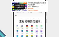 p图教程软件下载,软件下载指南与教程汇总