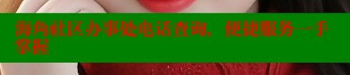 北京这类自决招生可报名！Alibaba及明起