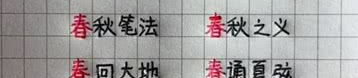 四字成语查询器,传承中华文化瑰宝