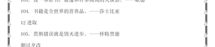 经典好句子摘抄大全,经典好句摘抄大全赏析