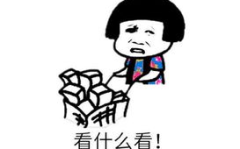 情人节笑话大全爆笑,趣味横生的爱情笑话集锦