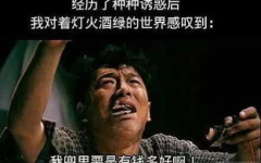 想干就大胆去干的图片,激发行动力的‘想干就大胆去干图片解读”
