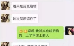 超级荤段子笑话,超级荤段子笑话大盘点