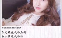 我看写真,捕捉瞬间之美