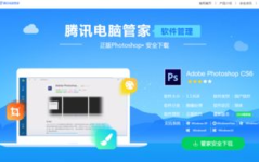 高级p图软件,打造专业级视觉盛宴