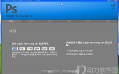 photoshop中文版免费下载,轻松开启创意设计之旅