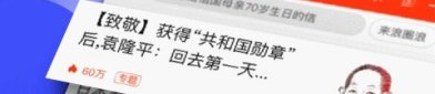 新浪首页,聚焦热点，引领潮流，打造一站式资讯平台”