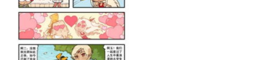 幽默故事简短,幽默短篇故事集锦