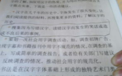 汉字的笑话故事大全20字,汉字笑话故事集锦