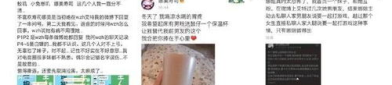 黑料网网站,网络舆论场中的暗流涌动