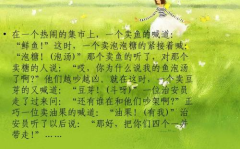 汉字谐音笑话大全五年级,五年级学生喜爱的汉字谐音笑话集锦
