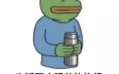 微信禁用表情包,尊重版权，维护网络环境和谐