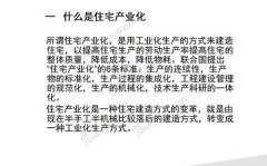 泼的成语大全四个字,泼字成语概述