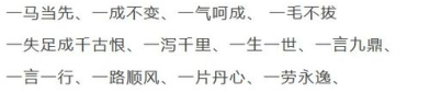 道字开头的成语大全集,智慧与哲理的宝库