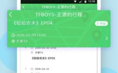黑料网app可以安装吗,揭秘隐私风险，安装需谨慎