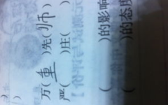戏字开头的成语,传承中华孝道与生活哲理的智慧结晶