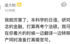 哄对象开心的笑话,精选笑话让你和对象开心每一天”