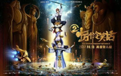 十万个冷笑话2百度网盘,高清喜剧动画电影免费下载