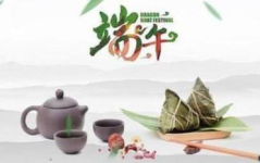 1 3年级端午节古诗,端午古诗中的传统节日文化概览
