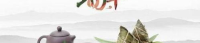 1 3年级端午节古诗,端午古诗中的传统节日文化概览