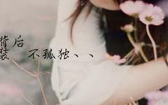 非主流的照片,探索个性与创意的视觉盛宴