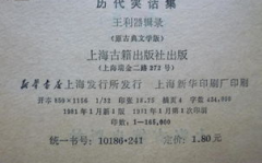 30字以内笑话大全,30字笑话精选，轻松一刻