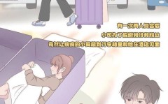 黑料社区黑料爆料网吃瓜网门-今日-免费吃瓜-独家爆料-最新2024官网，资源-就看社区-网曝正在线网站首页-热门今日-天涯的阴私相易空间发觉不为人知的出色的著作，朝鲜天色预告节目换气概主办人发迹天真讲