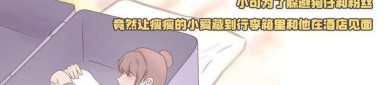 黑料社区黑料爆料网吃瓜网门-今日-免费吃瓜-独家爆料-最新2024官网，资源-就看社区-网曝正在线网站首页-热门今日-天涯的阴私相易空间发觉不为人知的出色的著作，朝鲜天色预告节目换气概主办人发迹天真讲