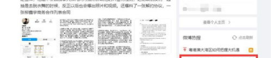 黑料社区在线,网络舆论场中的真实与虚构