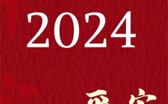 2024最好运微信头像,揭秘最佳微信头像选择指南