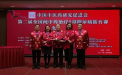 夸夸其谈打一城市名称