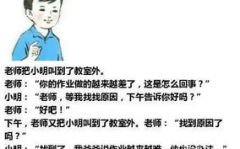 小明短笑话爆笑大全,小明爆笑短笑话集锦