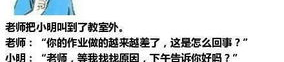 小明短笑话爆笑大全,小明爆笑短笑话集锦