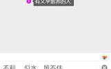 好听的微信名,微信名中的诗意世界